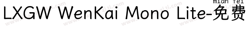 LXGW WenKai Mono Lite字体转换